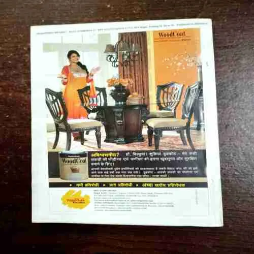 Document 2_18 Sarita ( June Second , 2015 )