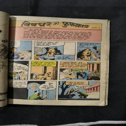 Document 2_19 Vishghar Ki Fufkaar Part-3