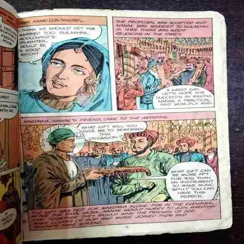 Document 2_2 Guru Nanak ( No. 47 ) ( Back Cover Is Missing , Damage )