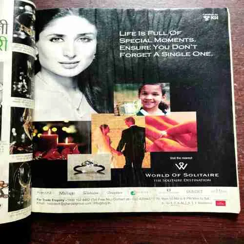 Grihalakshmi ( March 2010 )