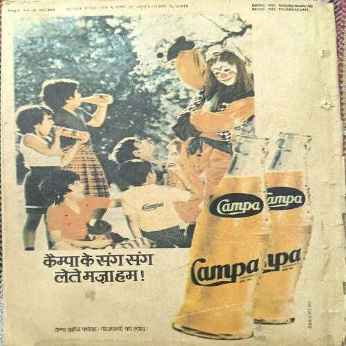 Apharan Ka Chakravyu