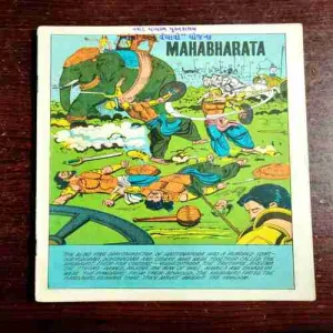 Document 2_22 Mahabharata ( Coverless )