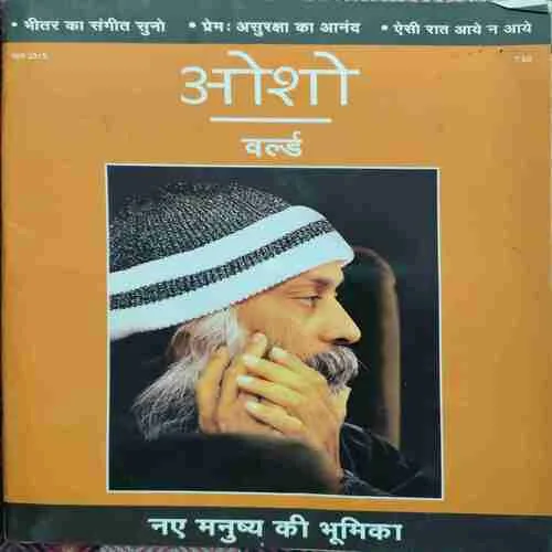 Osho world ( March 2015 ) Osho world ( March 2015 )