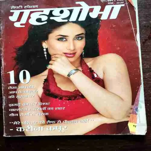 Grihshobha ( June First , 2008 )