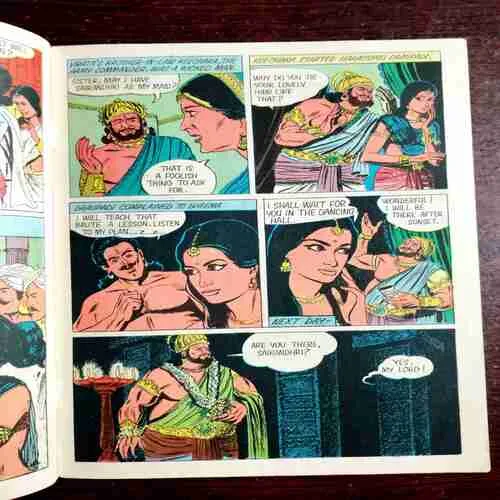 Mahabharata ( Coverless )