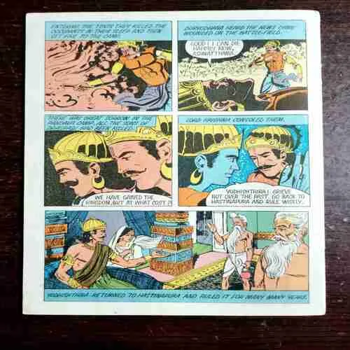 Mahabharata ( Coverless )