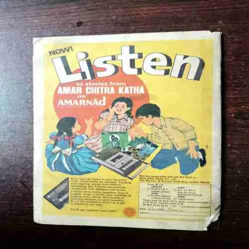 Document 2_24 Guru Tegh Bahadur