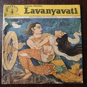 Lavanyavati