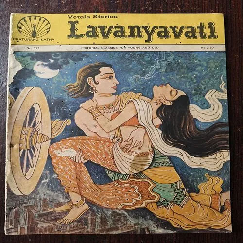 Lavanyavati