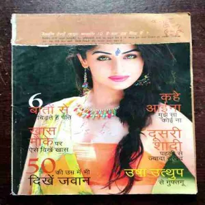 Grihshobha ( June Second , 2014 )