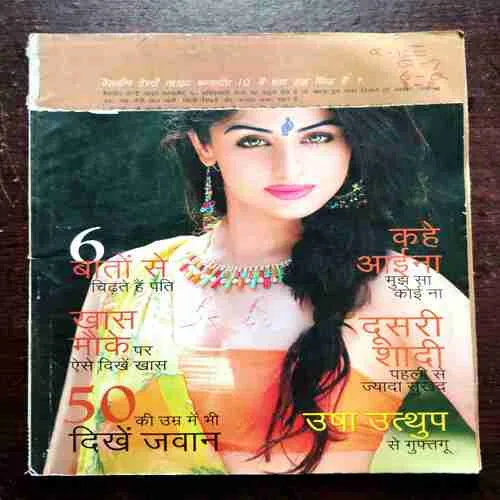 Grihshobha ( June Second , 2014 )