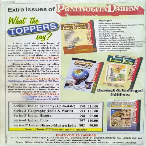 Document 2_26 The Week