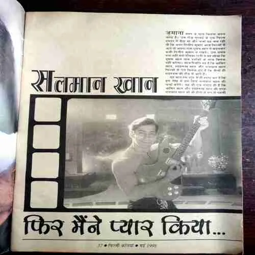 Filmi Kaliyan ( May 1998 )