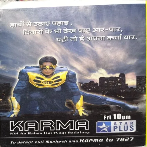 Document 2_26 Pinki Ki Pencil