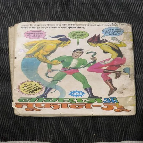 Nagraj Aur Thodanga ( Front Cover Down Corner Cut )