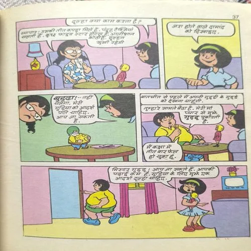 Document 2_27 Pinki Ki Pencil