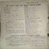 Document 2_27 kalyaan ( 1976 Sankhya 5 ) ( coverless and Damaged book )