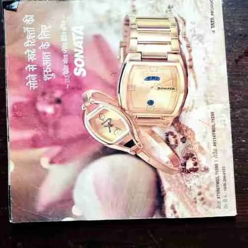 Grihshobha ( June Second , 2014 )