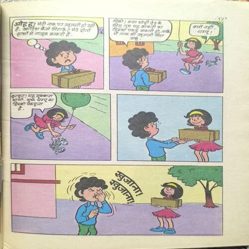 Document 2_28 Pinki Ki Pencil