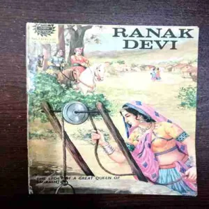 Document 2_28 RANAK DEVI
