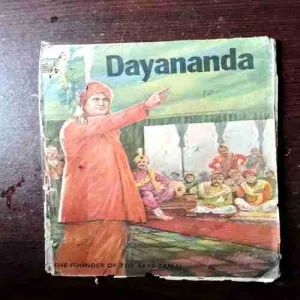 Document 2_28 Dayananda ( Page no. 27 half cut )