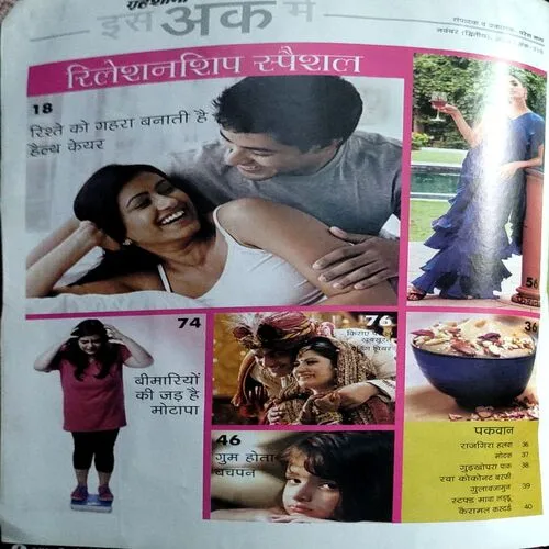 Document 2_29 Grihshobha (Nov 2nd 2022) (pages are damaged)