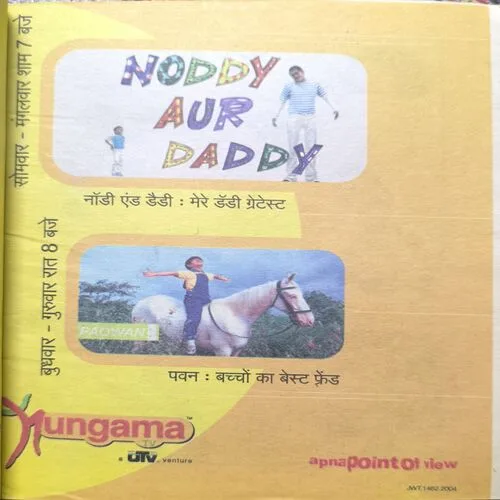 Document 2_29 Pinki Ki Pencil