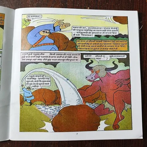 Daaku Paan Singh Aur Booth Rani Bai