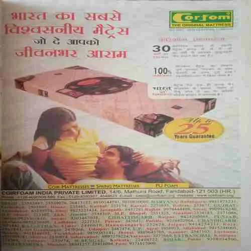 Grihshobha ( December I 2009 )