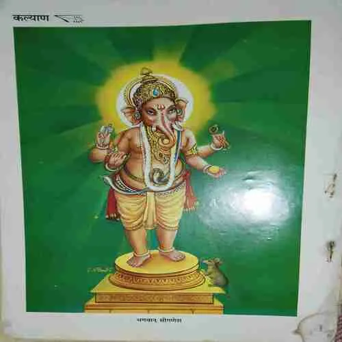 Document 2_3 kalyaan ( 1968 Sankhya 6 ) ( coverless and Damaged book )