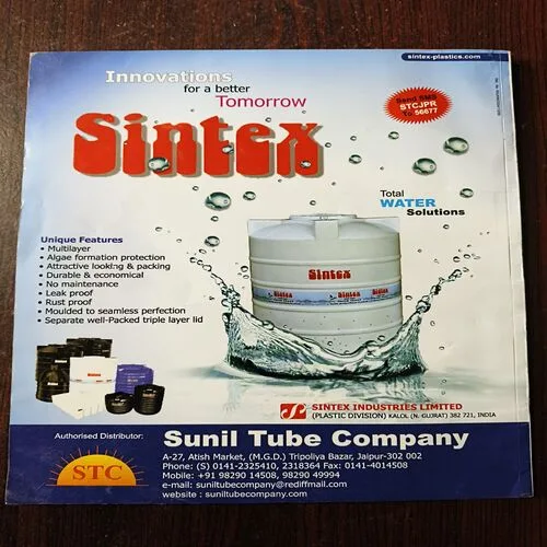 AHA ZINDAGI ( 2013 )