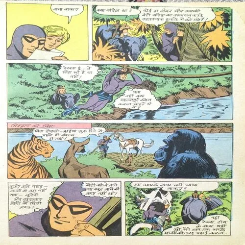 Andhere Parvaton Ka Rakshash.