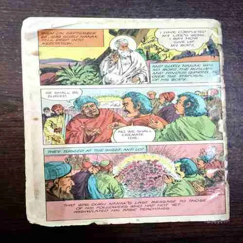 Document 2_3 Guru Nanak ( No. 47 ) ( Back Cover Is Missing , Damage )