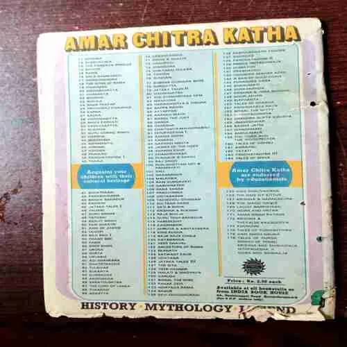 Document 2_3 CHANAKYA