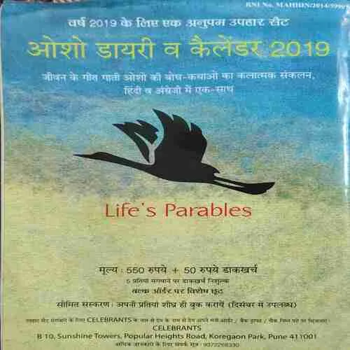 Document 2_3 Yes Osho ( October 2018 )