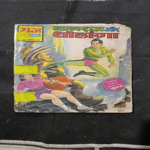 Nagraj Aur Thodanga ( Front Cover Down Corner Cut )