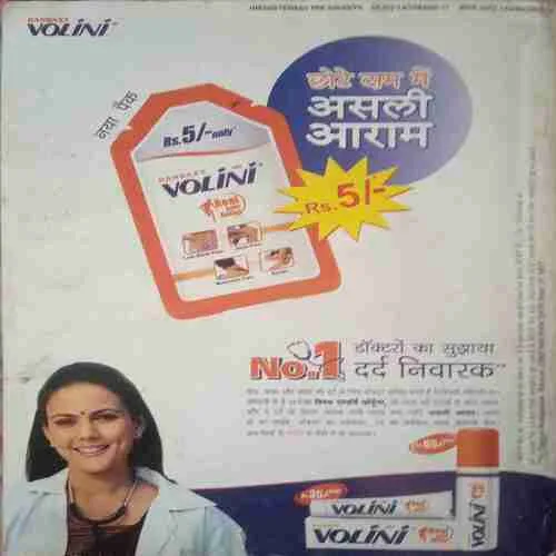 Grihshobha ( December I 2009 )