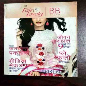 Grihshobha ( March Second , 2016 )