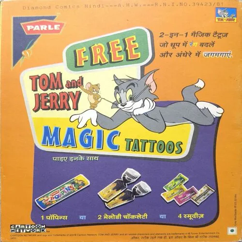 Document 2_31 Pinki Aur Computer Games