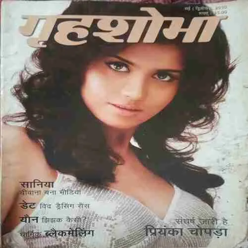 Grihshobha ( May II 2010 )