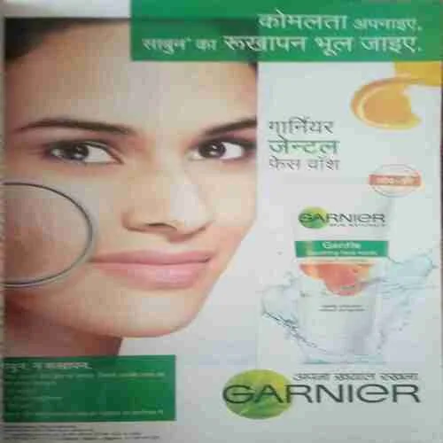 Grihshobha ( May II 2010 )