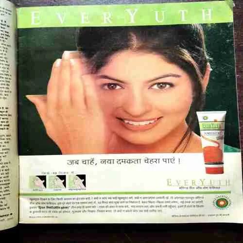 Grihshobha ( January , 2000 )