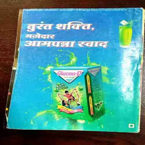 Grihshobha ( March Second , 2016 )