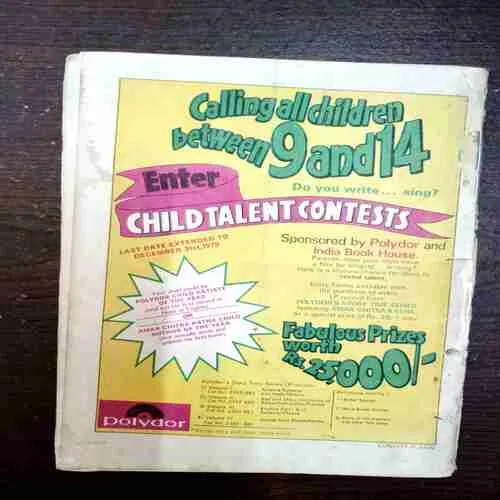 Document 2_33 Amar Singh Rathor