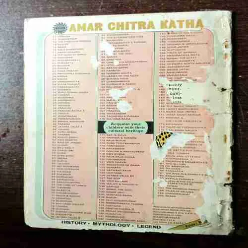 Document 2_33 GANESHA