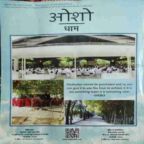 Osho world ( June 2019 )