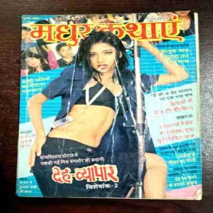 Madhur Kathaen ( July , 2003 )