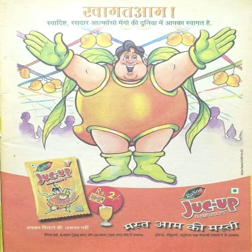 Document 2_34 Pinki Aur Computer Games