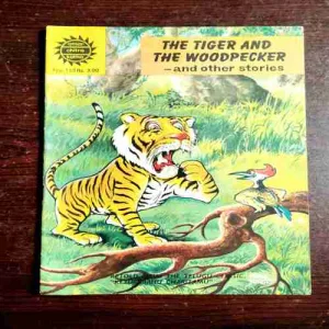 THE TIGER AND - and other stories