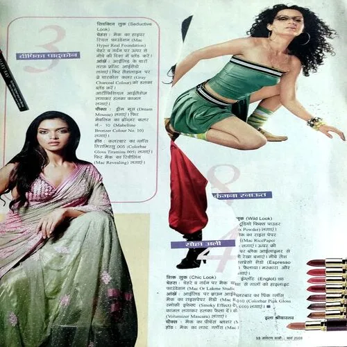 Sakhi (march 2009) (pages are missing)